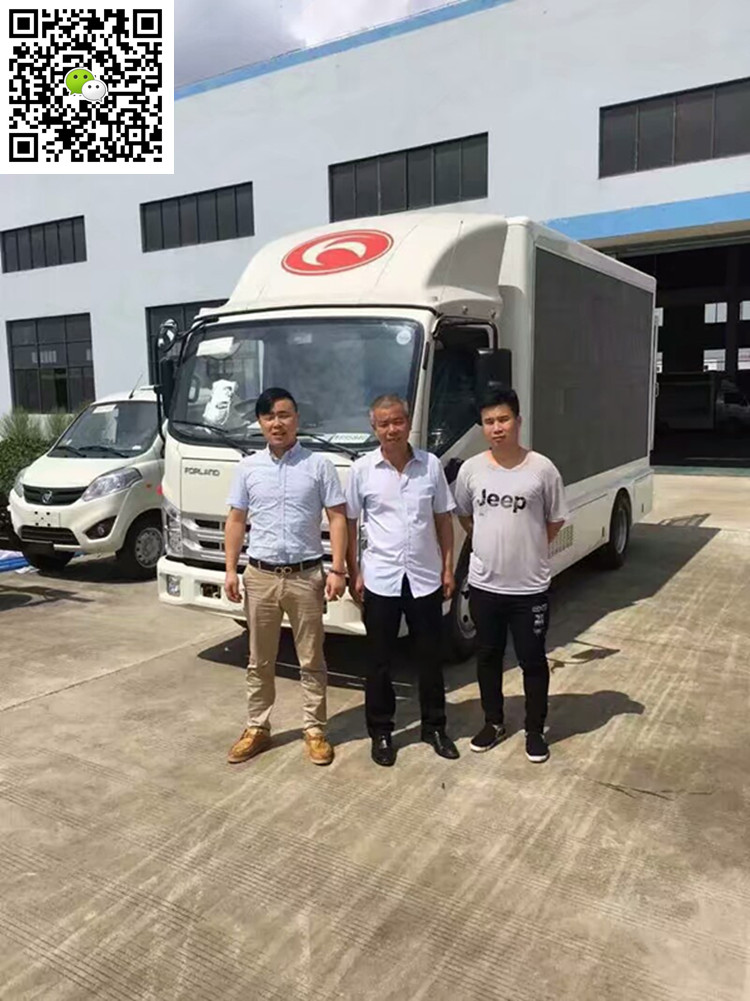 客戶案例