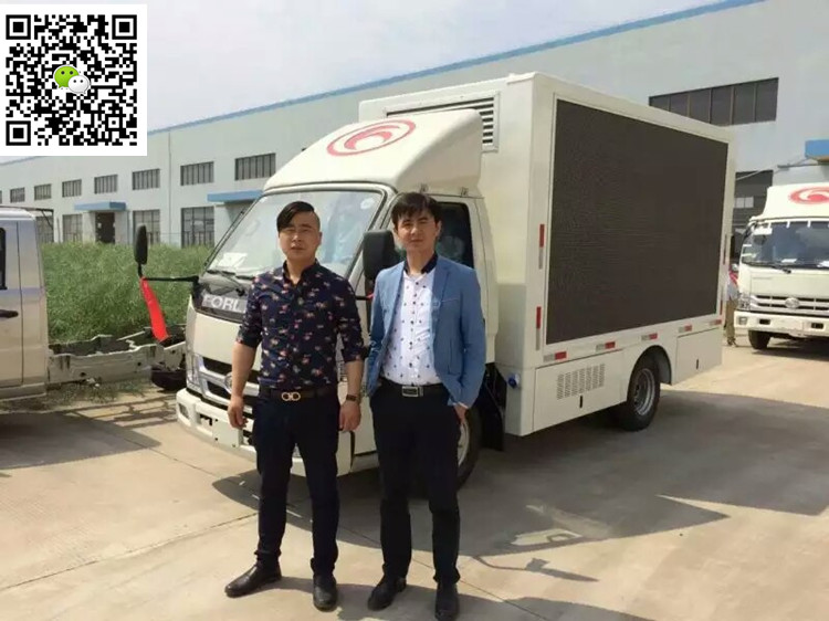 客戶案例