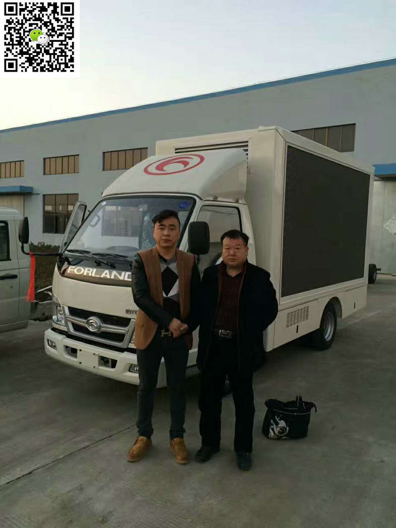 客戶案例