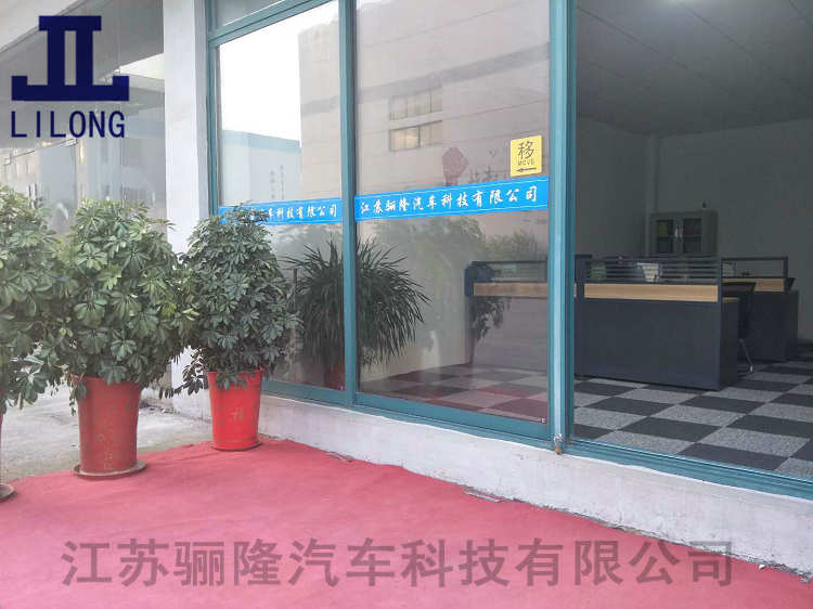 廠房設(shè)備