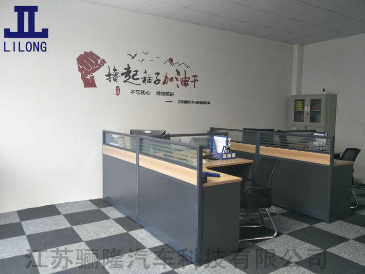 廠房設(shè)備