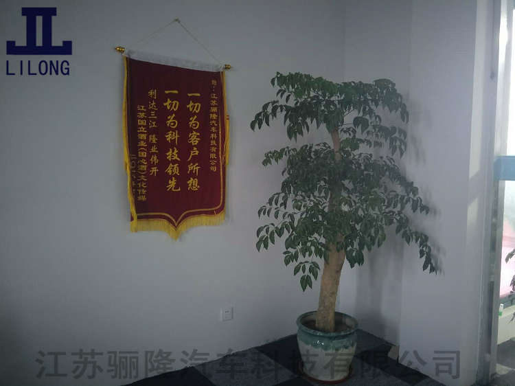 廠房設(shè)備