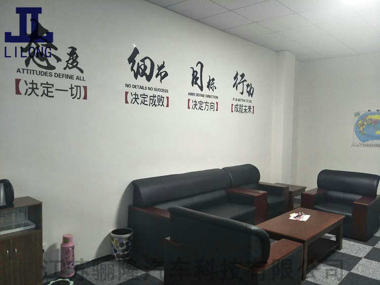 廠房設(shè)備