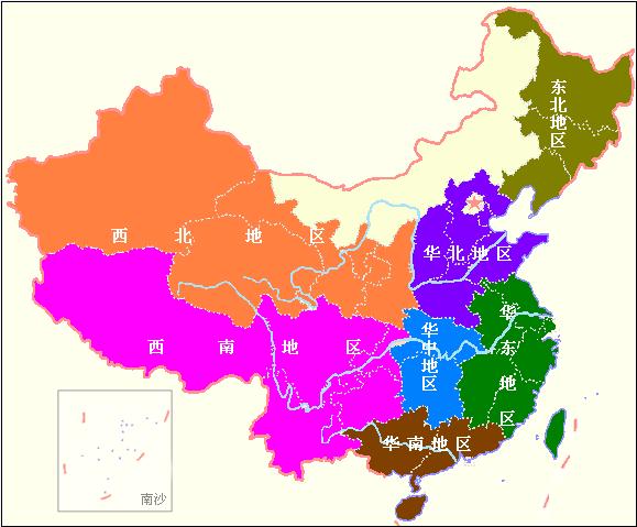 中國華北分區(qū)